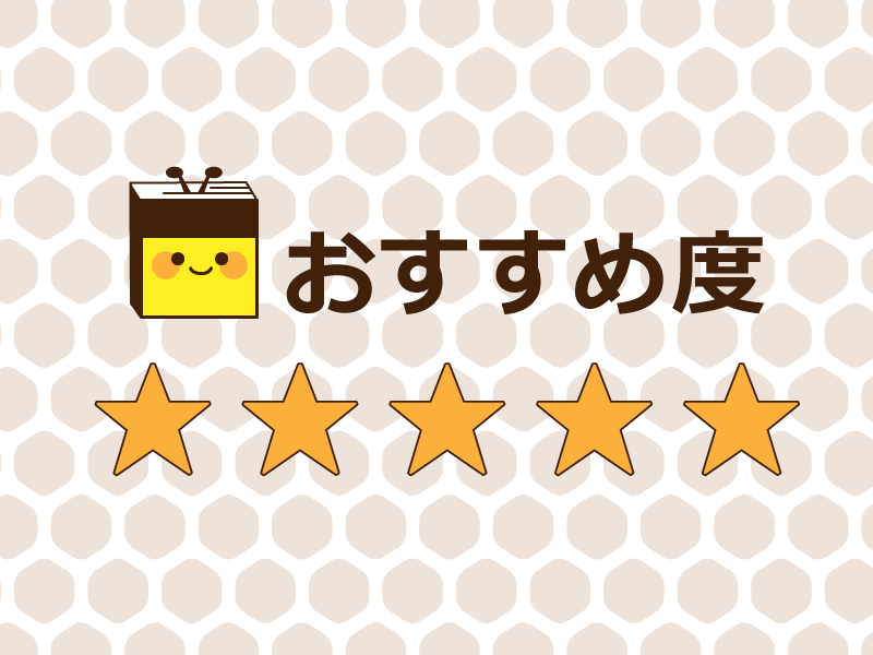 ふしぎの海のナディア あらすじと感想 みつばちそめ子のぶんぶん読書感想文